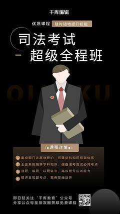 超级律师系统
