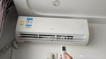 最大的空调
