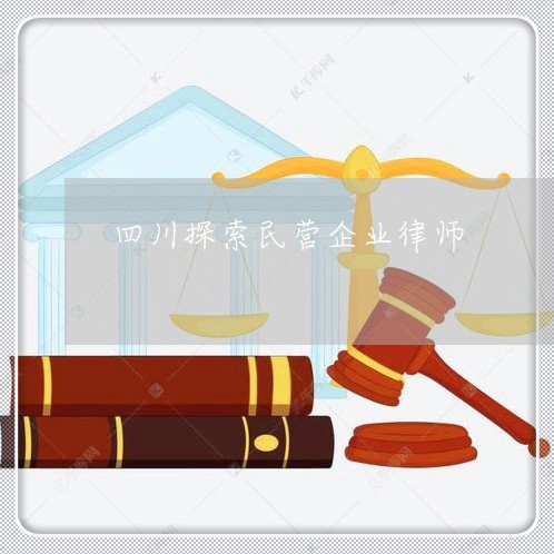 北京拆迁律师收费标准