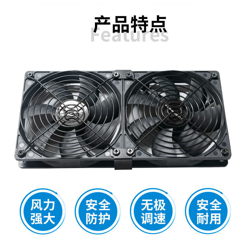 电脑风扇无极调速