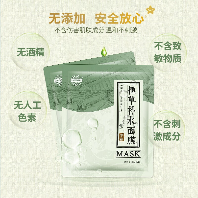 面膜含酒精有什么危害