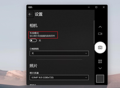 相机怎么设置模式是什么