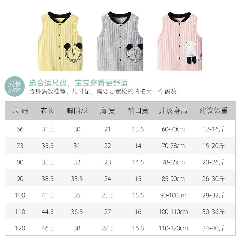 新生儿衣服码数