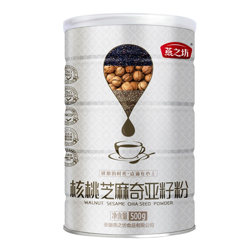 奇亚籽孕妇