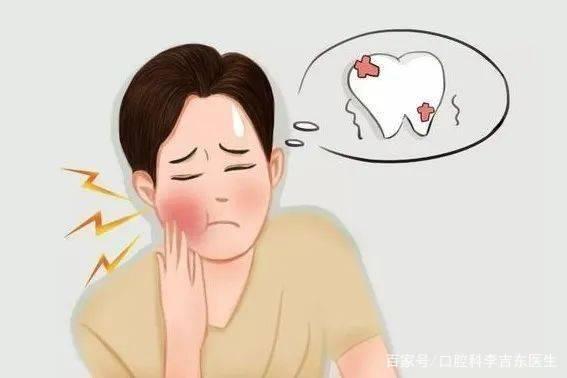 牙疼耳朵疼是怎么回事