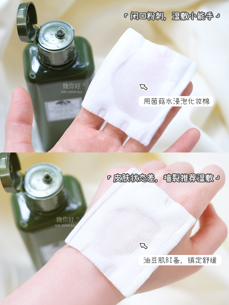 化妆棉保质期