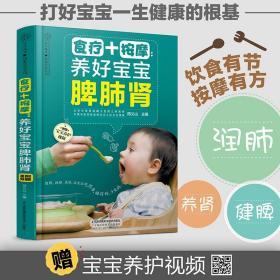 两岁半宝宝食谱安排表
