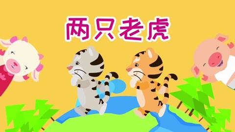 12属相歌