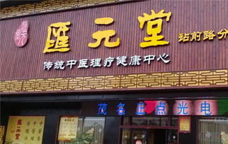 商业取名