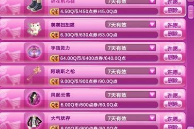 情侣群名称