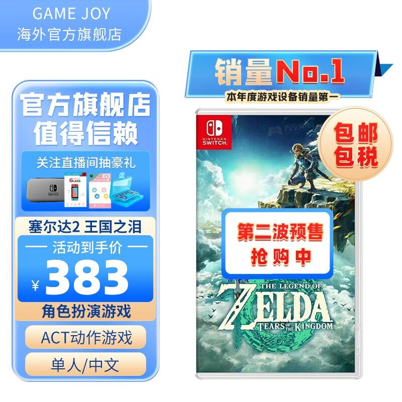 switch 为什么用游戏卡