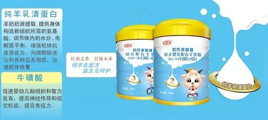 哪家奶粉最好最安全
