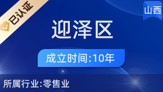 太原小商品有橱柜吗