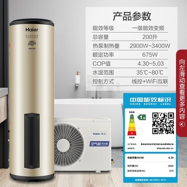 哪种热水器省电