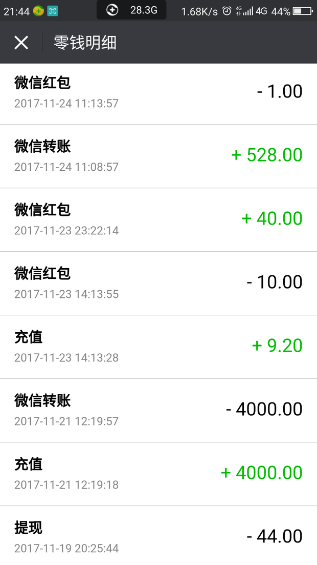 手机微信怎么贷款