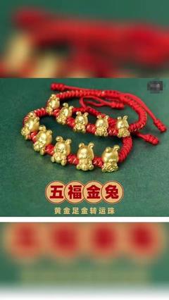 福禄寿喜代表什么生肖