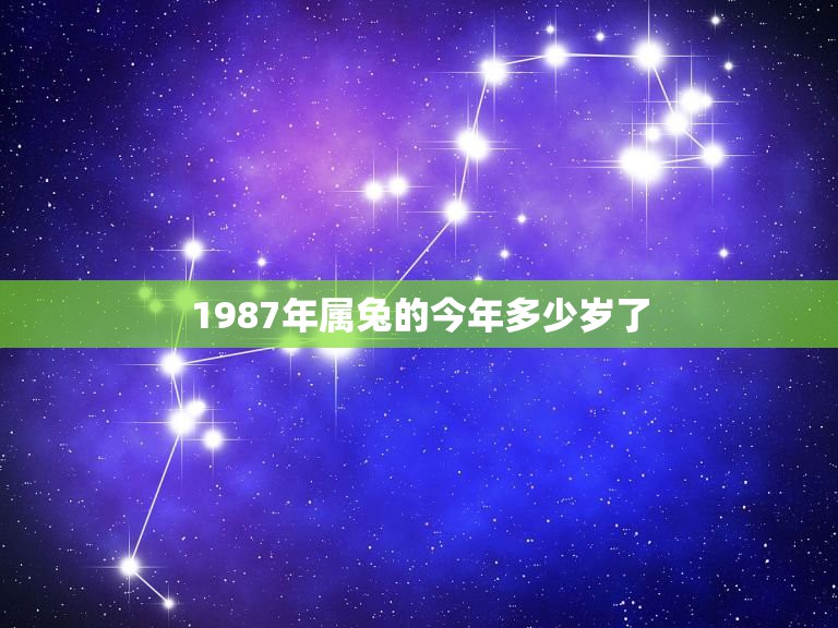 99年出生今年多大