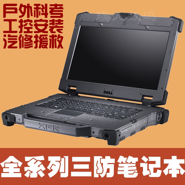 什么是60hz无线通信