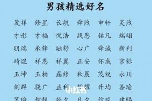 五行缺木的男孩命好不好