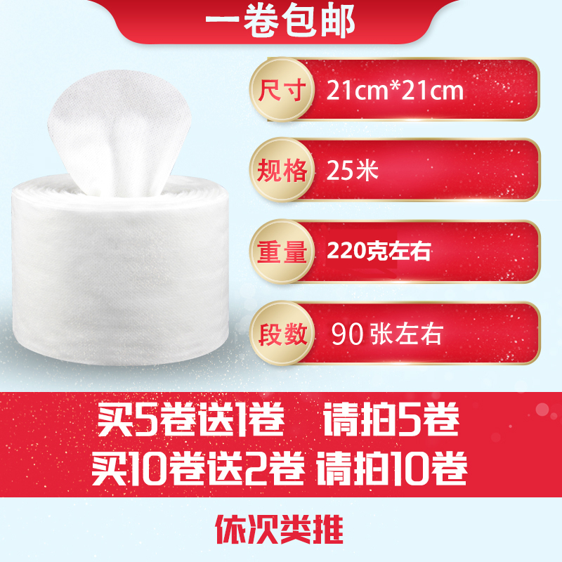 化妆棉保质期