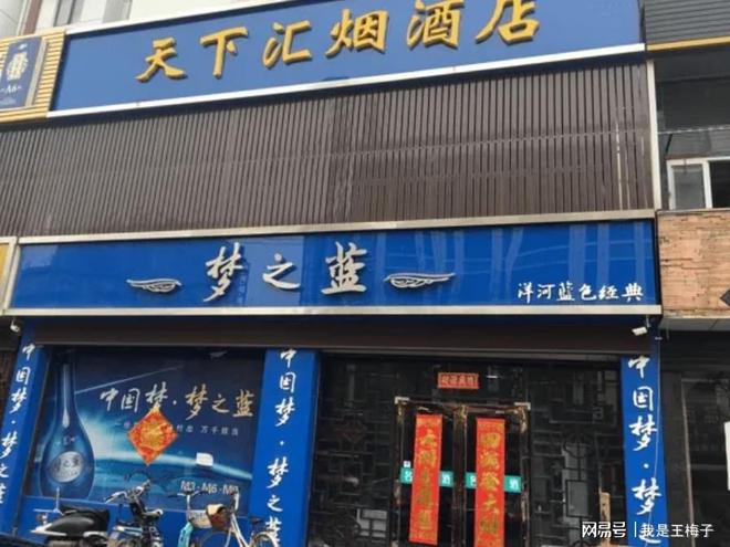 烟酒店名称大全