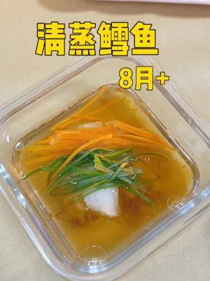八个月宝宝能吃鳕鱼吗