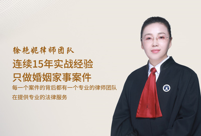 北京涉外离婚律师