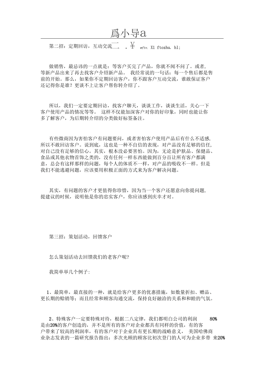 假体隆鼻后鼻孔长痘痘