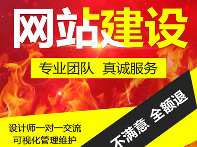 廊坊做网站电话