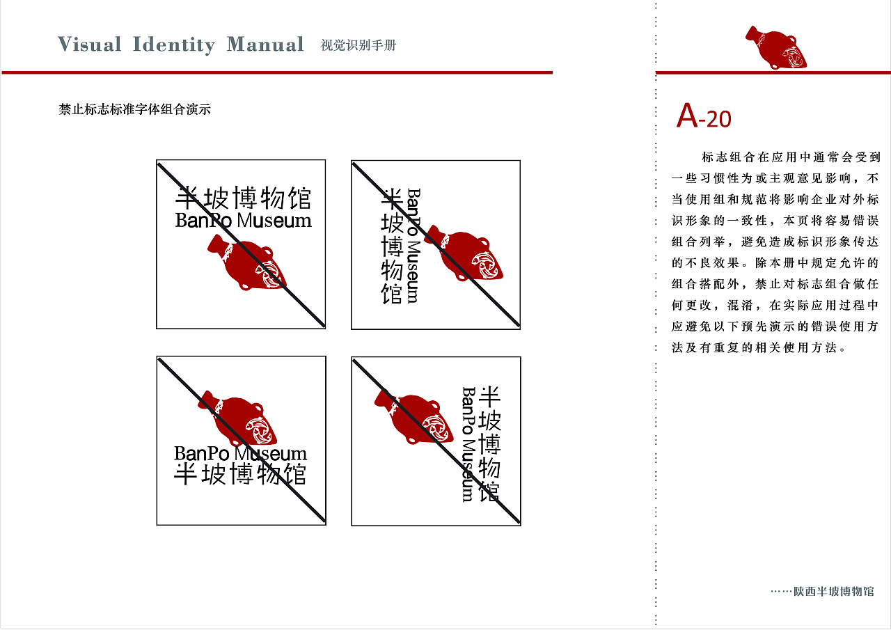 identity的用法和搭配