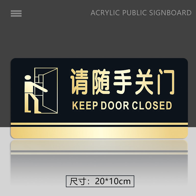 厨房强制关门