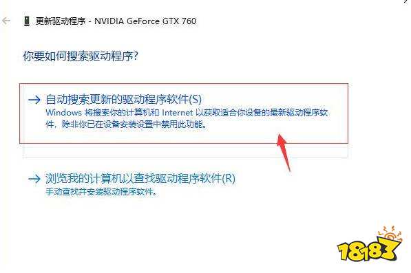 nvidia驱动下载慢