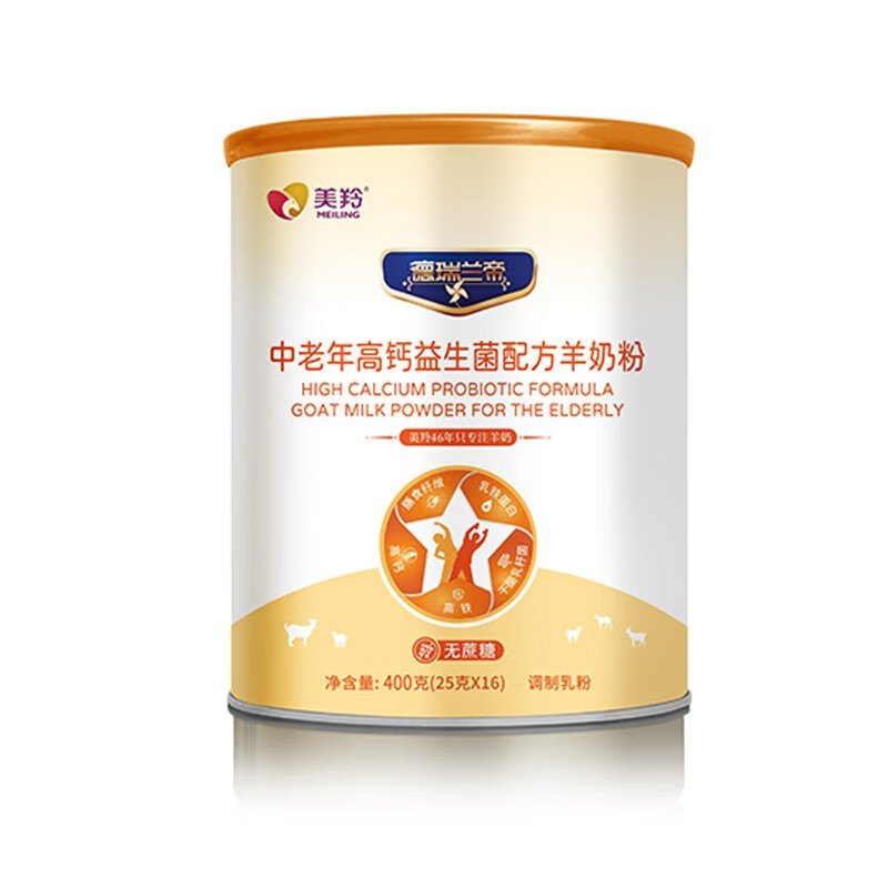高钙益生菌羊奶粉