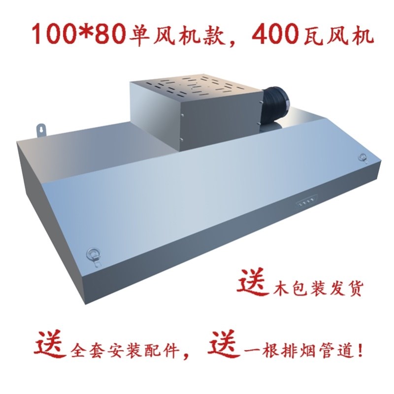 厨房排烟风机400