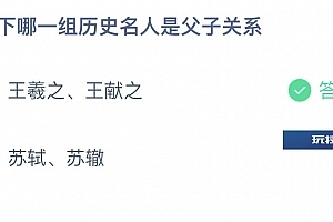 循规蹈矩是什么生肖