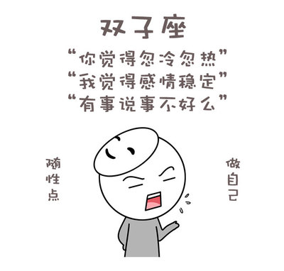人忽冷忽热是怎么回事