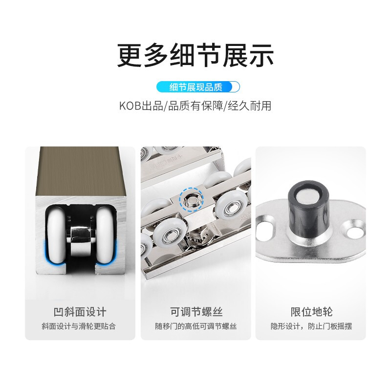 推拉玻璃门配件