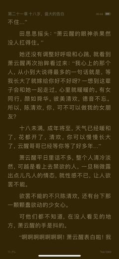 姓陈起名字