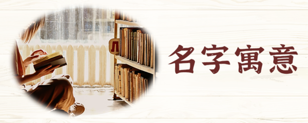 取名昱是什么意思