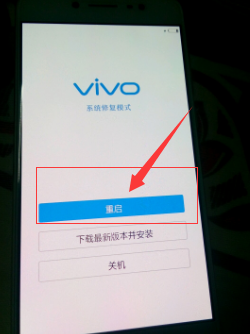 vivo手机是什么系统版本