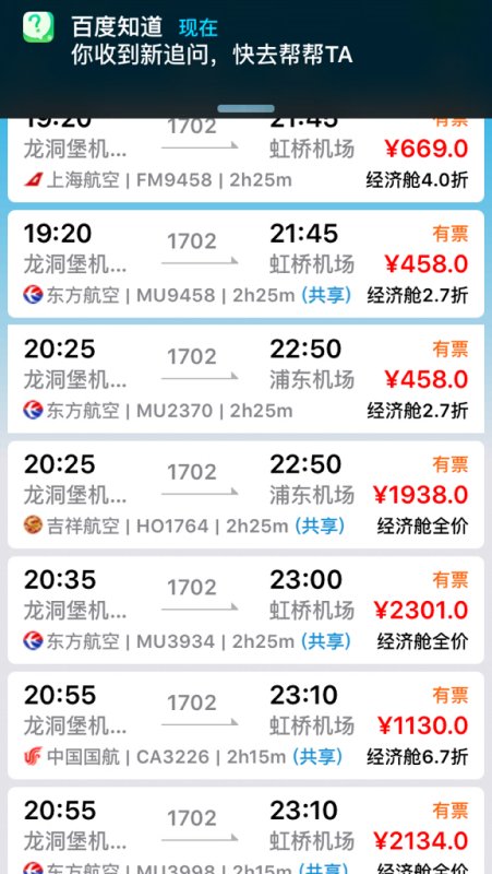 贵阳有几个飞机场