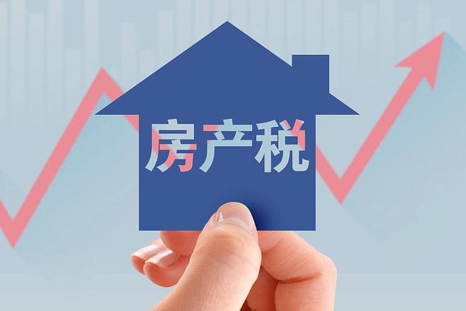 房屋征收中心