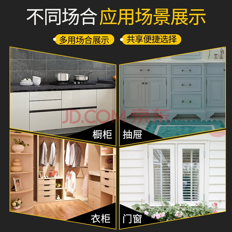老实橱柜抽屉卡住