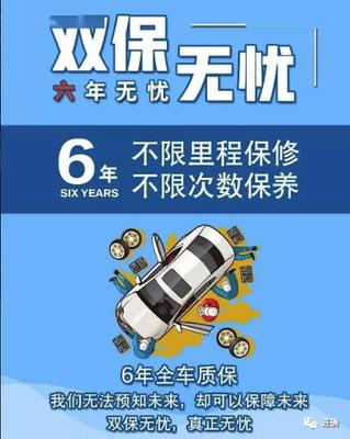 质保押金