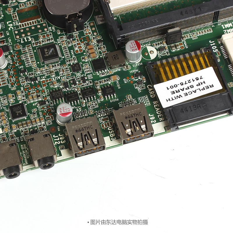 电脑主板cardreader