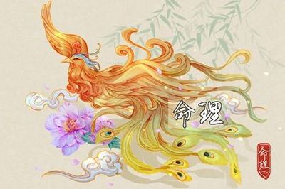 丑时出生的人命运