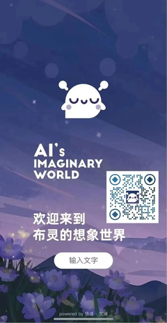 原生态娱乐注册用户评价截图