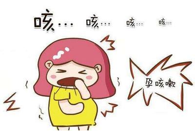孕妇咳嗽影响胎儿吗