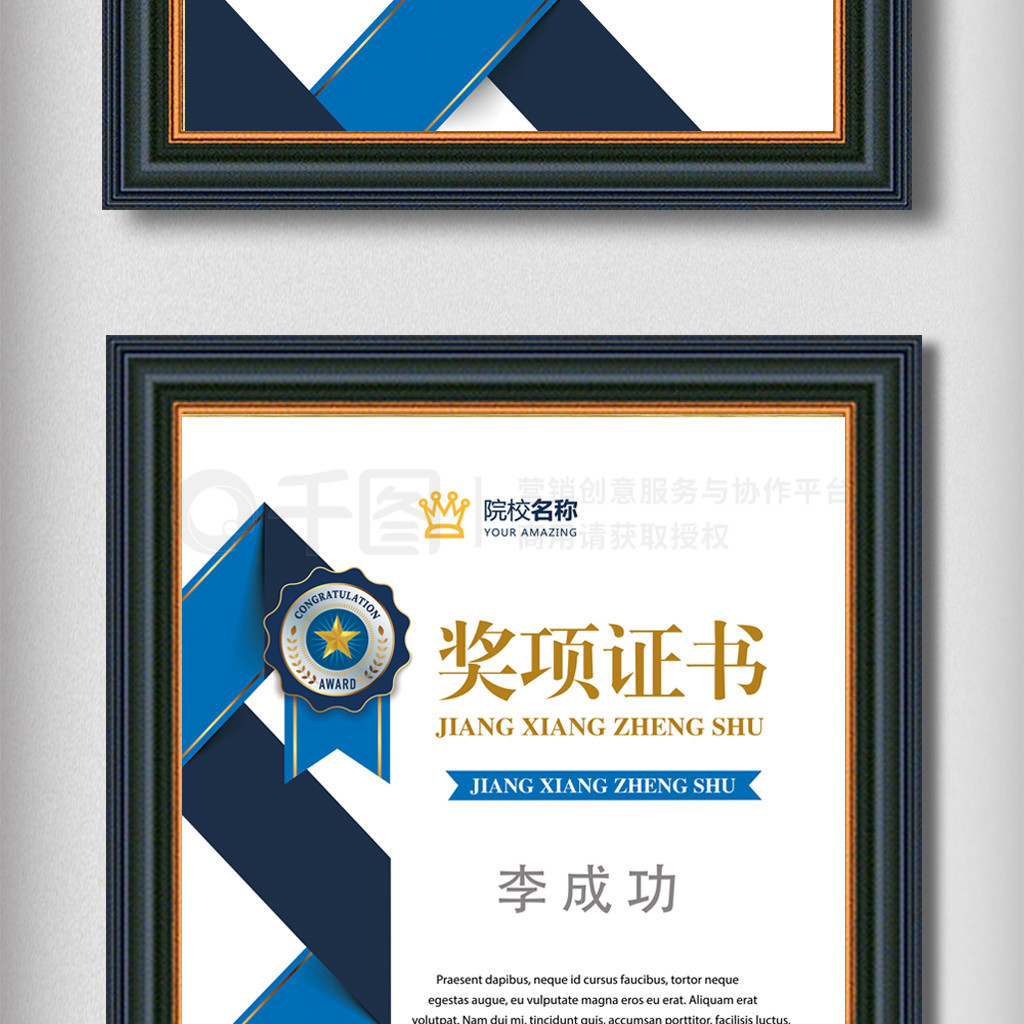 有创意的奖项名称大全