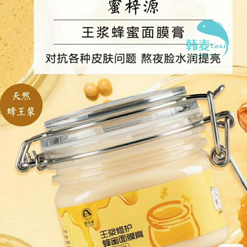 蜂王浆外用的护肤功效
